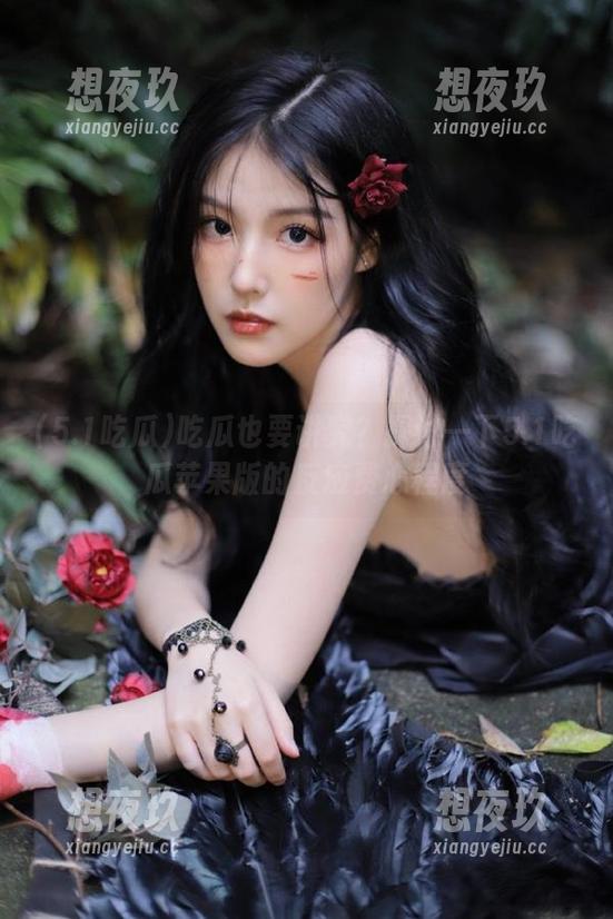 吃瓜也要讲究？探讨一下5.1吃瓜苹果版的反应费心程度