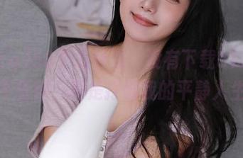 56个为什么，没有下载51.cg之前不觉得，真是打破我的平静人生！