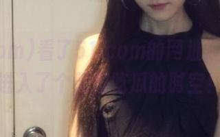 看了51.com的网址，我仿佛进入了个无限吃瓜的时空！
