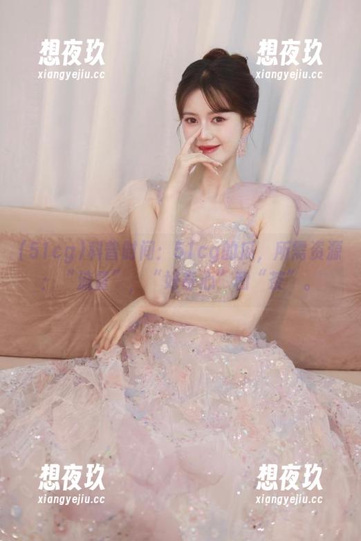 51cg 科普时间:51cg的瓜,所需资源:“流量”,“好奇心”和“茶”。