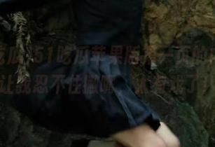 51吃瓜苹果版第一页的内容，让我忍不住撇嘴，太有戏了！