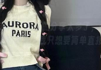 51吃瓜的分享太多了，但关于删除的方法，我只想要简单直接！