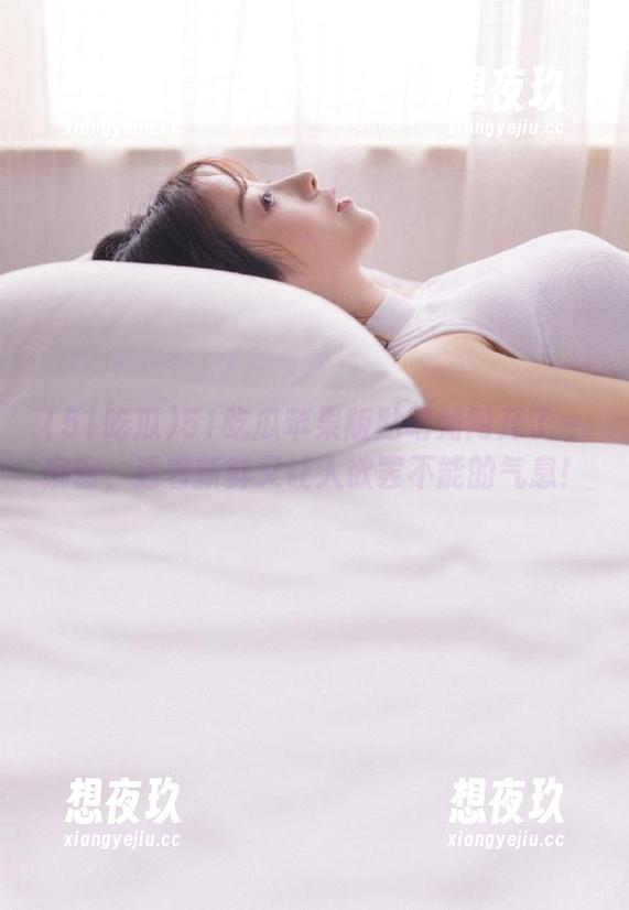 51吃瓜 51吃瓜苹果版贴吧如同开了一扇窗,透着新鲜又让人欲罢不能的气息!