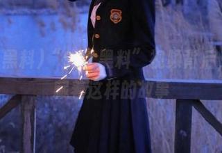 “911黑料”视频背后，竟隐藏着这样的故事