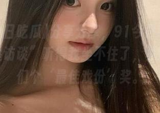 分享分享，91今日吃瓜的“明星访谈”听得我坐不住了，真该给他们个‘最佳戏份’奖。