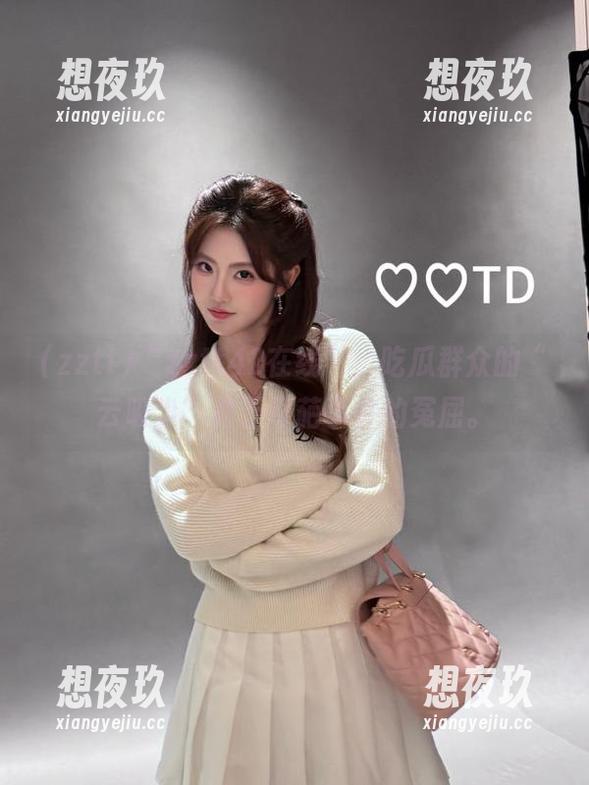 zztt “zztt42在线”,吃瓜群众的“云吸尘”对于奇葩事件的冤屈。