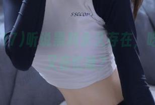 听说黑料永久存在，吃瓜517又在忙啥？