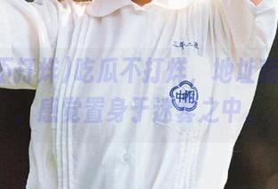 吃瓜不打烊，地址变幻莫测，感觉置身于迷雾之中。