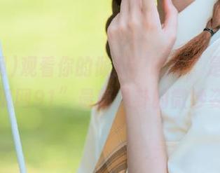 观看你的倾斜，哦不，是边角，“吃瓜网91”最新八卦的微妙姿态！
