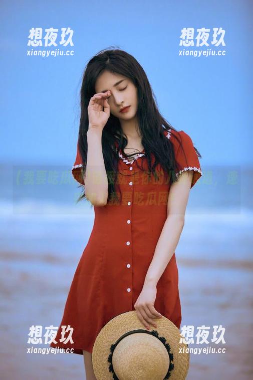 我要吃瓜网 链接就是你的八卦通道,速来加入我要吃瓜网!