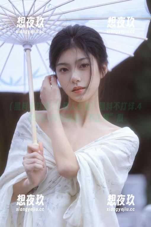 黑料不打烊 工具人必看!黑料不打烊.455fun网站爆出“不正规”瓜