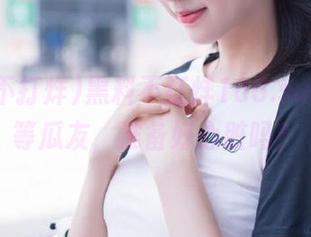 黑料不打烊166.su，在线等瓜友，准备好心脏吗？