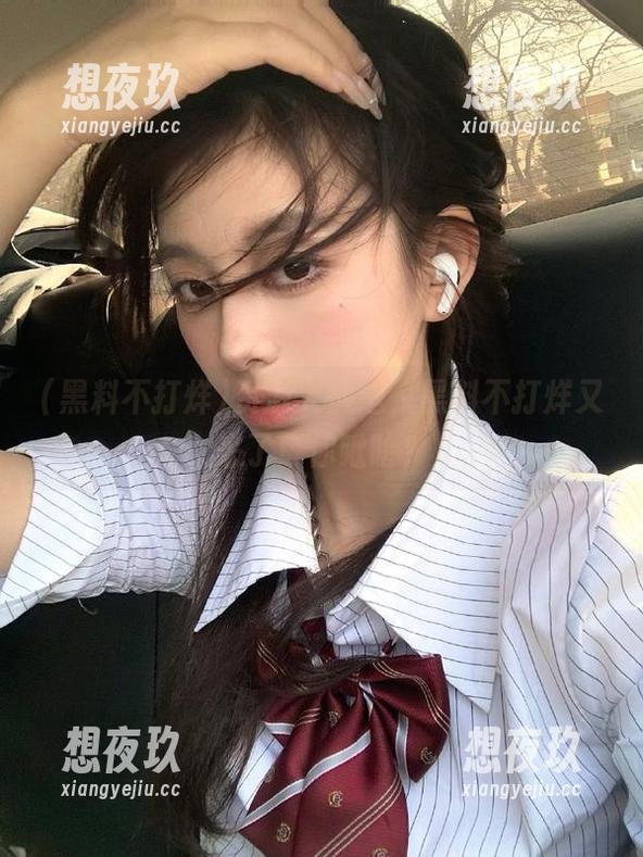黑料不打烊 资源大放送,黑料不打烊又来了!你瞅啥?