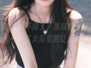 不得了，黑料传送门苹果版的线路一，这大瓜果然让人欲罢不能